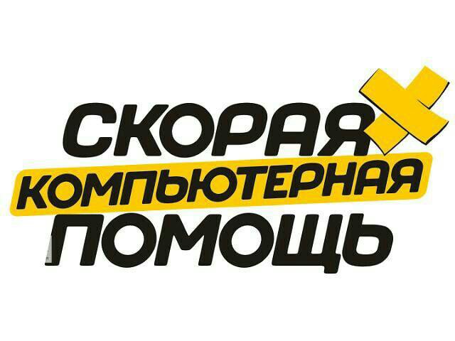 Греется ноутбук, перегревается